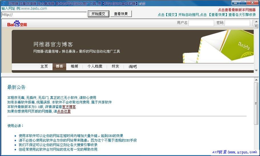 ������(����������վ��������)4.0 ���İ�