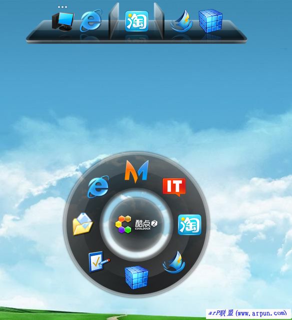 酷点桌面美化软件(酷点主题美化包)V3.0b3正式版