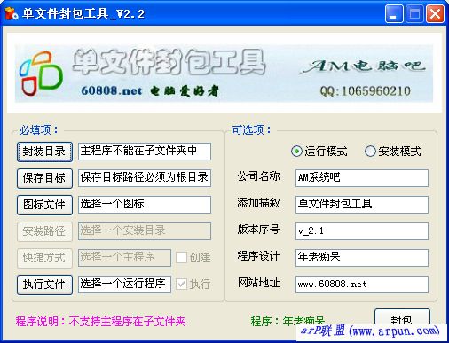 Compression_���ļ��������