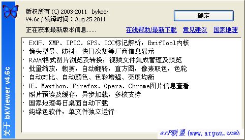 bkViewer(�����������Ƭ�鿴����)