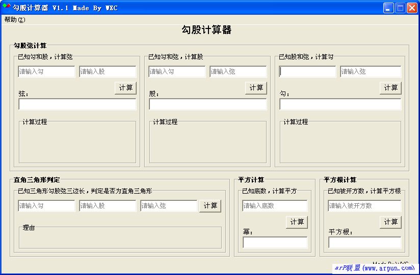 ���ɼ����������ɶ�������������v1.1