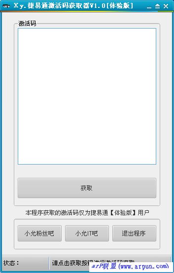 ��y.����ͨ�������ȡ��V2.0[�����]