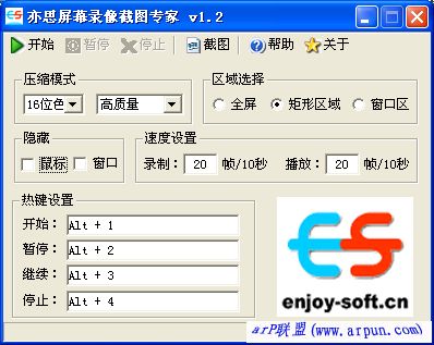 GIF��Ļ¼�ƹ���v1.2��ɫ
