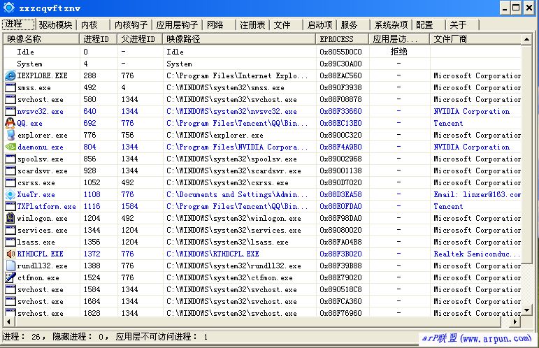 XueTr����|ɱ����v0.43B