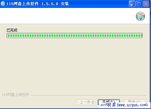 115���̼����ϴ��ؼ���������v1.5.5.0 �ٷ���װ��