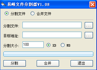 �׷��ļ��ָ��� V1.10