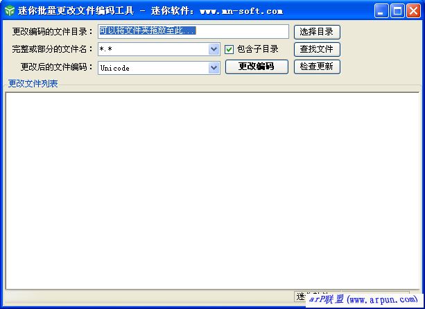 �������������ļ����빤�� 1.0