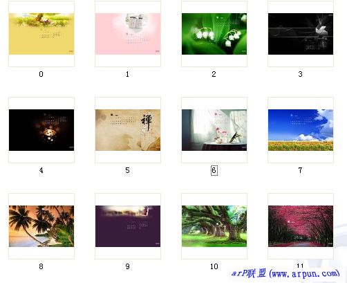 2011���������ֽ10��1400*900[16P]