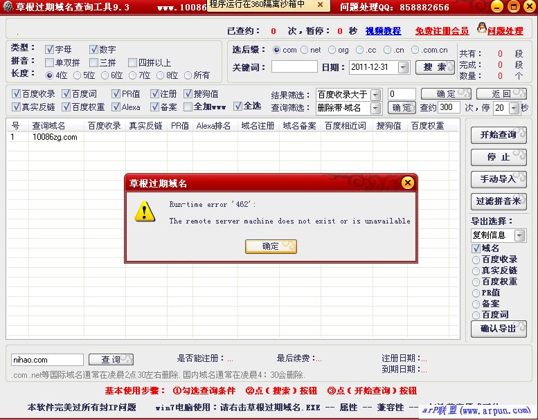 �ݸ�����������ѯ����