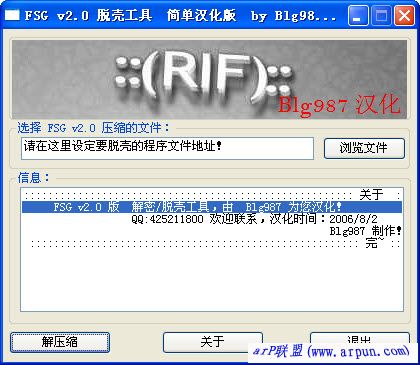 FSG[UnFSG2.1]����/�ѿǹ�����ɫ������