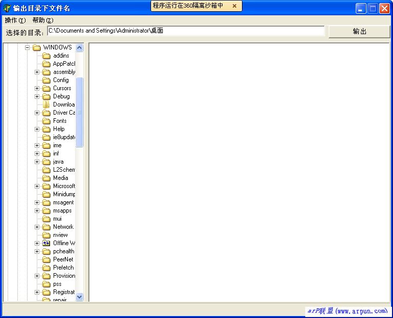 ����Ŀ¼�ļ����������[�ļ������ļ����������]V1.0 ��ɫ��