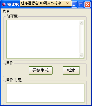 ���ٺ���С����(������ɹ�˾���ܣ���ҳ����) 1.0