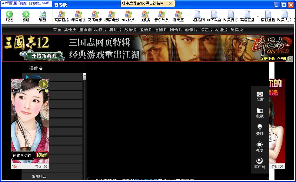 ҹ��������� v2012�´��� ���ļ���ɫ��