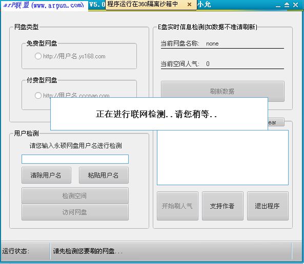 ��y.��˶����������ʦ V5.0���´��ѽڰ桿