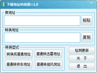 �Ⱥ����ص�ַת���� 1.0