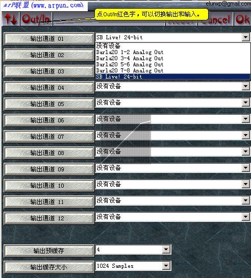 SAWStudio(����DJ������)V5.1 ������ɫ��