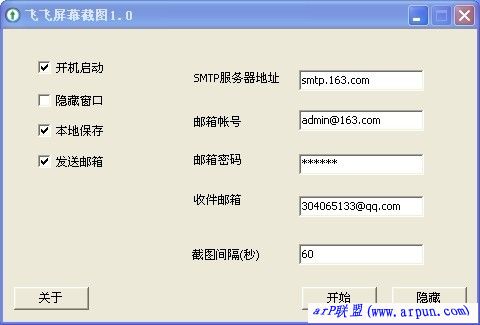 �ɷ���Ļ��ͼ[��������]1.0