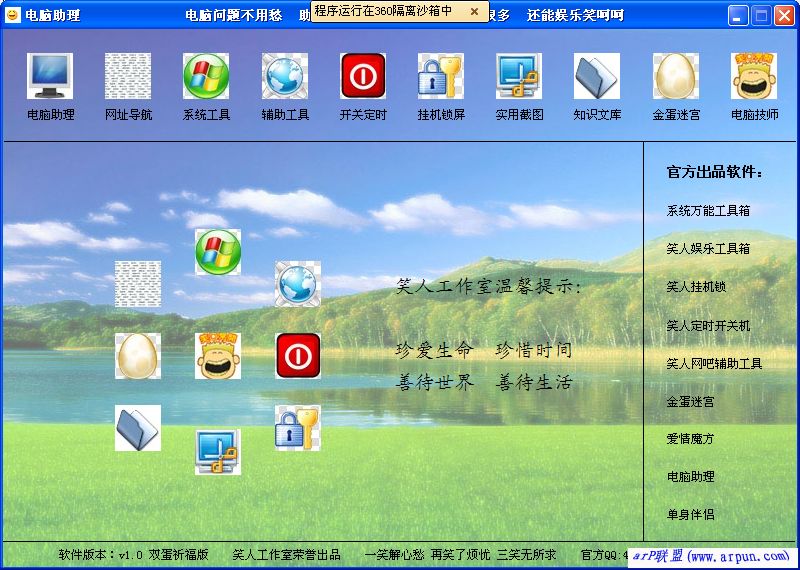 �������� v1.0