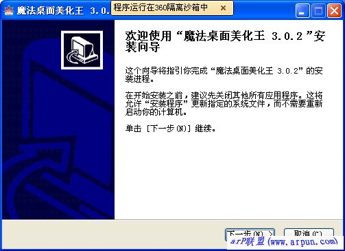 ħ������������ v3.16���İ�