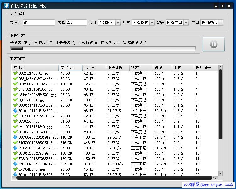 �������ٶ�ͼƬ��������