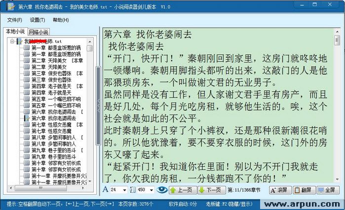 ����С˵�Ķ���