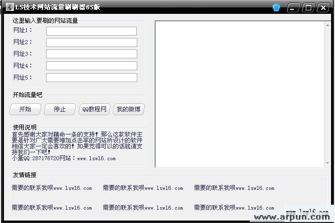 LS��������վ����ˢˢ�� 6S��