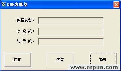 dbf�ļ��޸�����