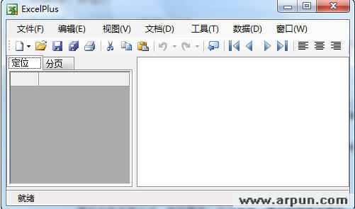 ExcelPlus电子表格