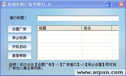 �Զ��رչ��ר��