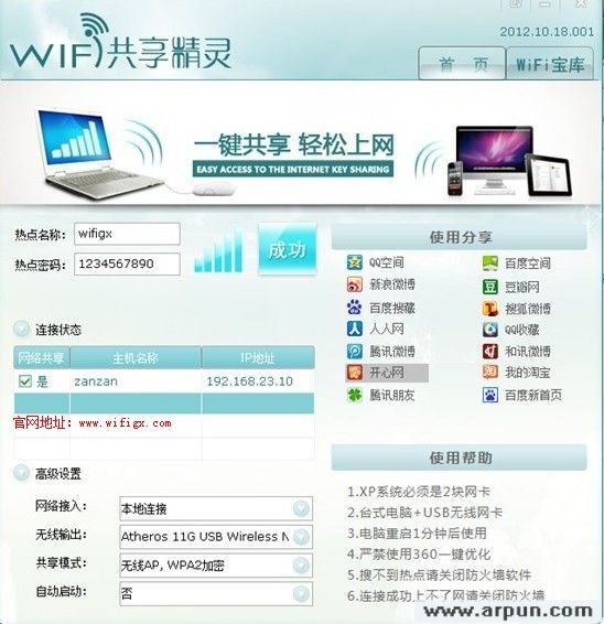 WIFI��������