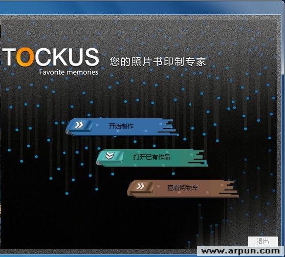 TOCKUS照片书制作