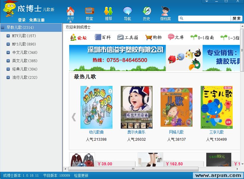 �ɲ�ʿ�����ȫ(2012)