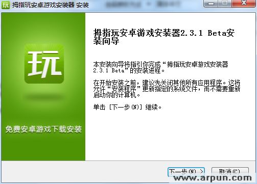 Ĵָ�氲׿��Ϸ��װ��