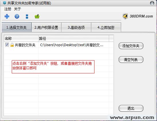 �����������ļ��м���ר��