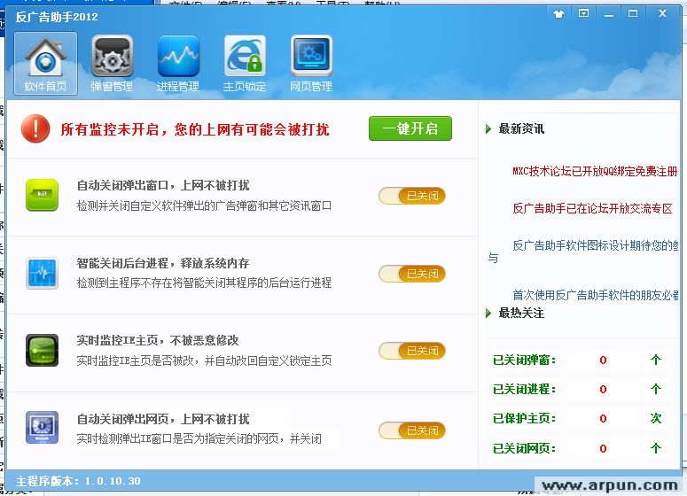 ���������2012