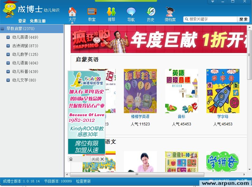 �ɲ�ʿ��ͯ���ɴ�ȫ