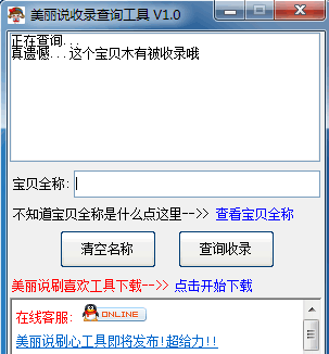 ����˵��¼��ѯ����