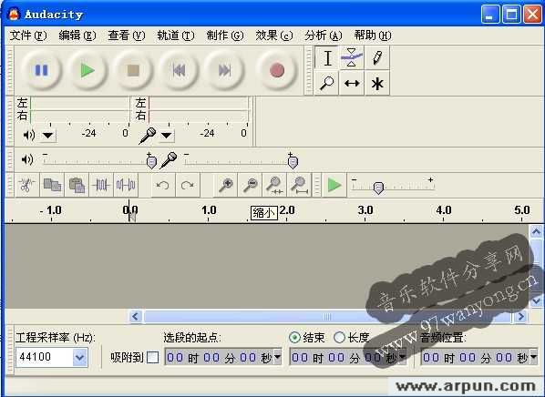 MP3音频处理录音工具2012