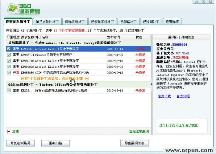 360©���޸�����_���ļ���