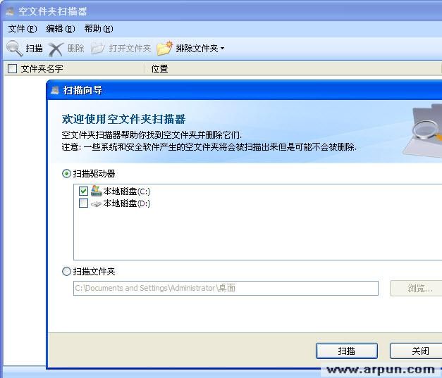 ���ļ���ɨ����(�����鿴���ļ���)