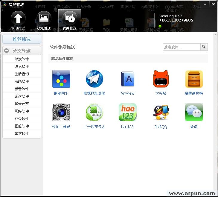 ����ͬ��������ͻ��ˣ�