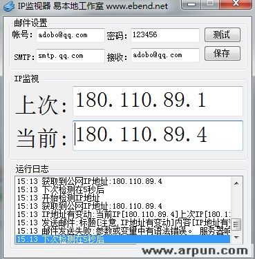 ����IP��ַ�������