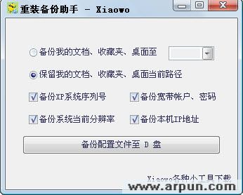 ��װ��������