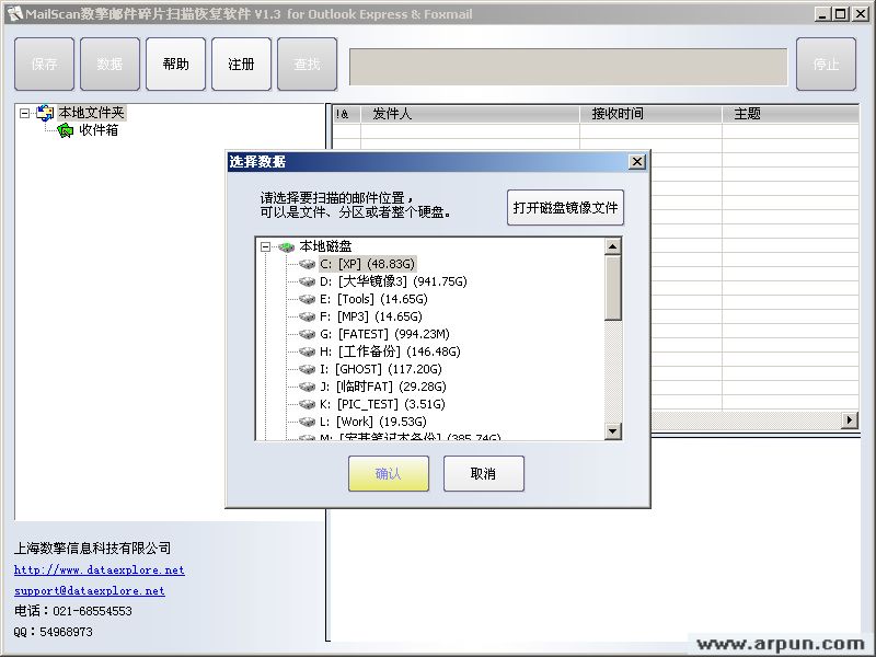 MailScan�����ʼ���Ƭɨ��ָ�����