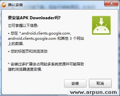 �ȸ��г�Ӧ�����ز��(APK Downloader)