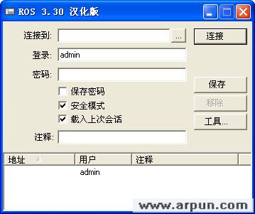 Winboxר�����İ�