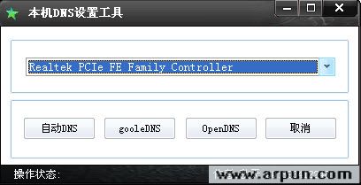 ����DNS���ù���