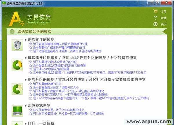 ����Ӳ�����ݻָ�����