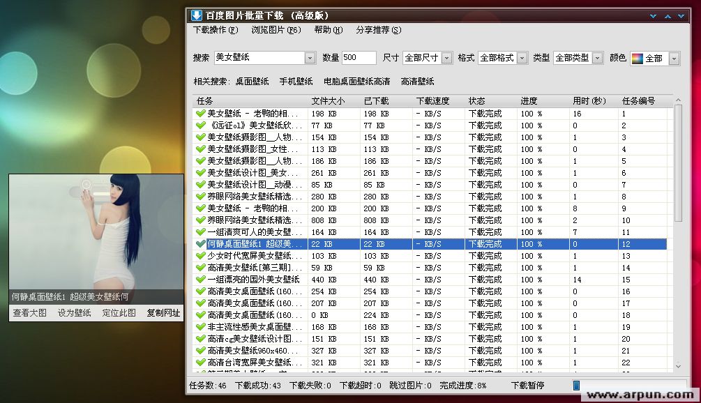 �ٶ�ͼƬ��������