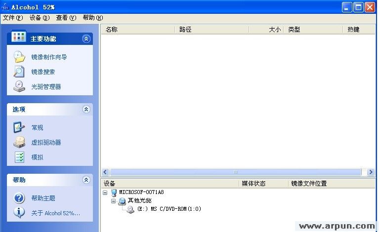 Alcohol 52% (CD/DVD �������)
